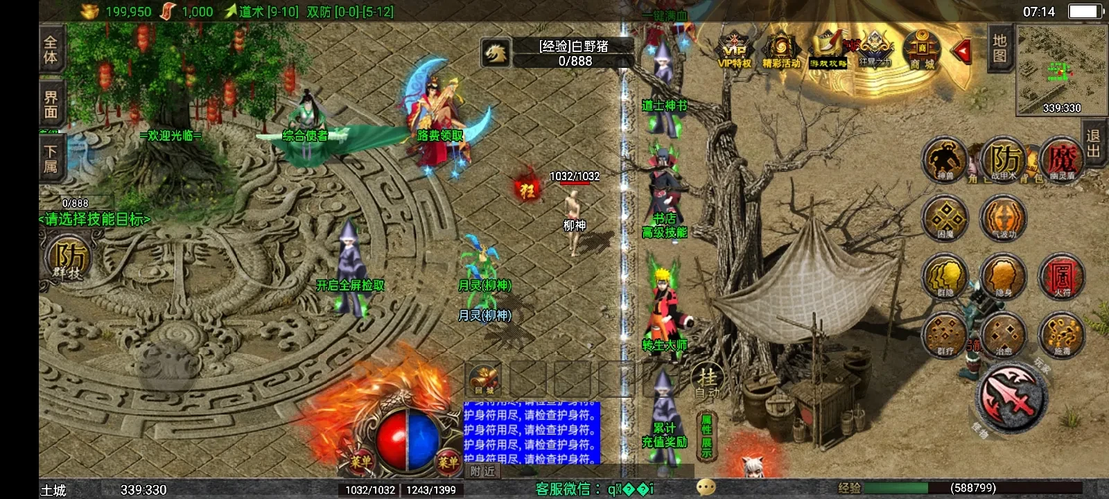 Screenshot_2025-07-28-07-14-40-78.webp
