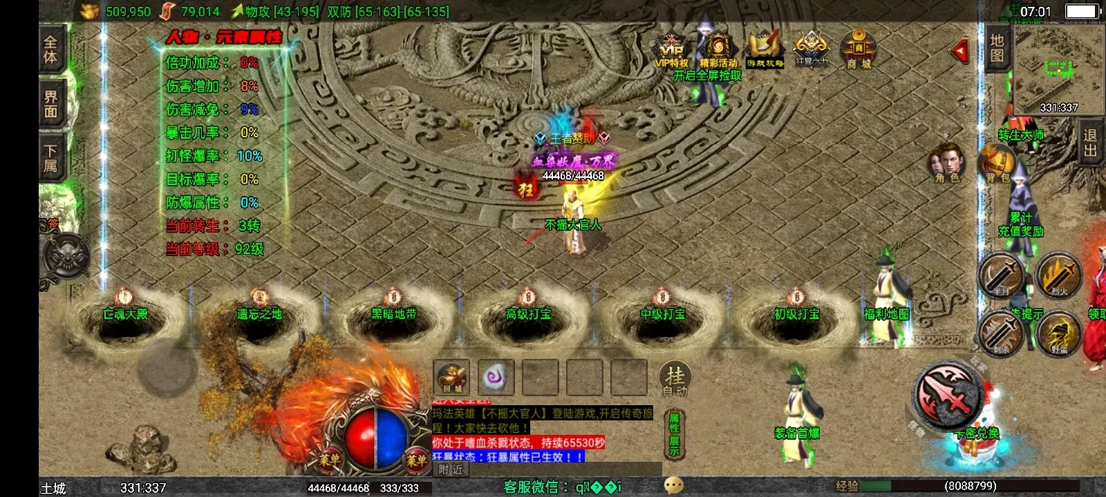 Screenshot_2025-07-28-07-01-09-64.webp