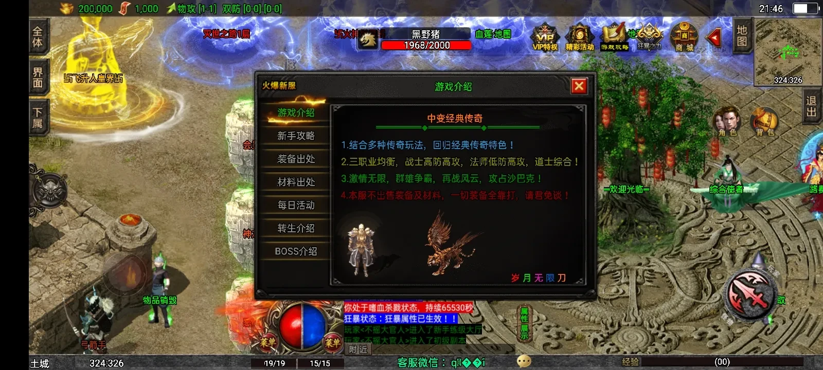 Screenshot_2025-07-27-21-47-00-06.webp