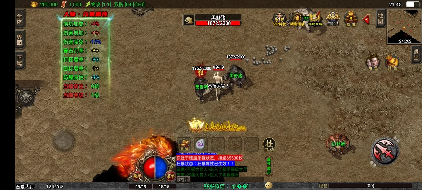 Screenshot_2025-07-27-21-45-20-92.webp