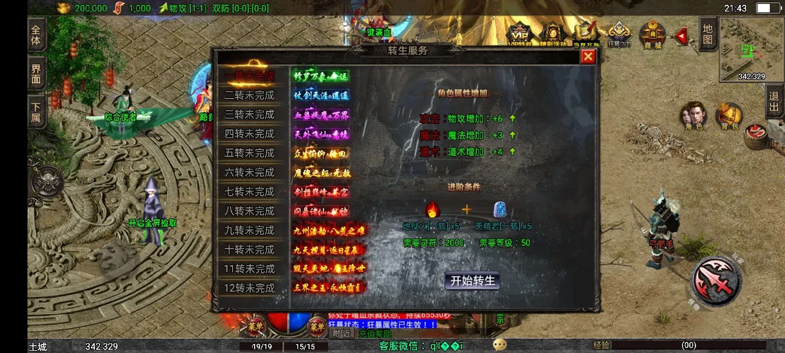 Screenshot_2025-07-27-21-43-47-32.webp