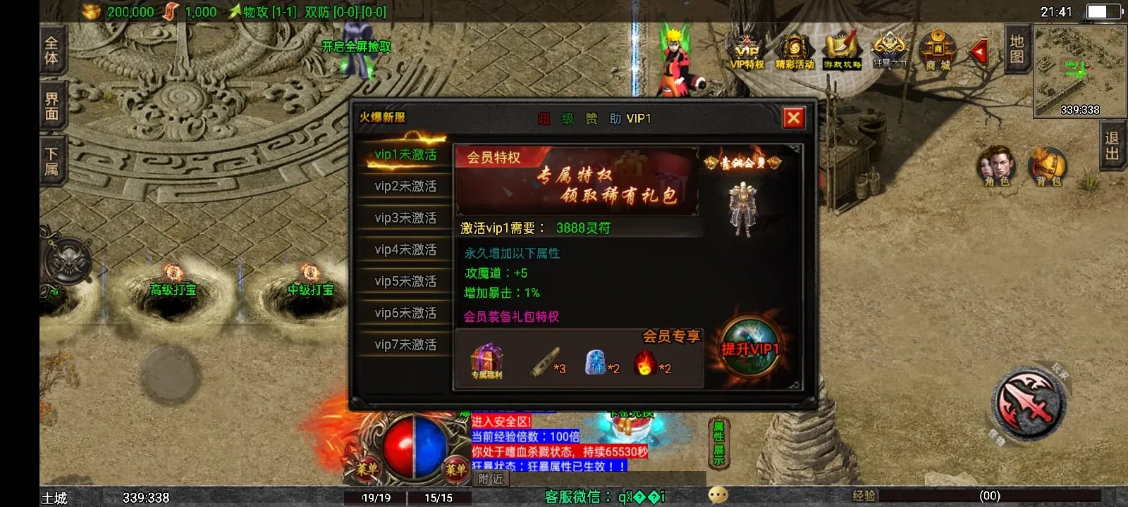 Screenshot_2025-07-27-21-41-33-53.webp