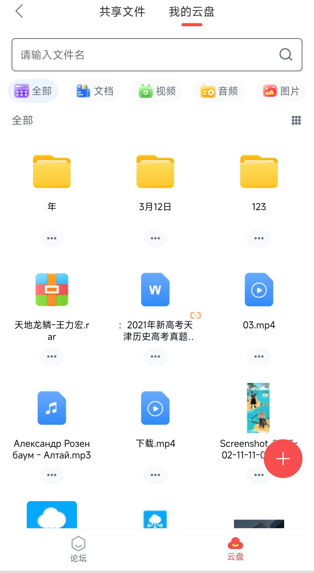 1000108129.webp