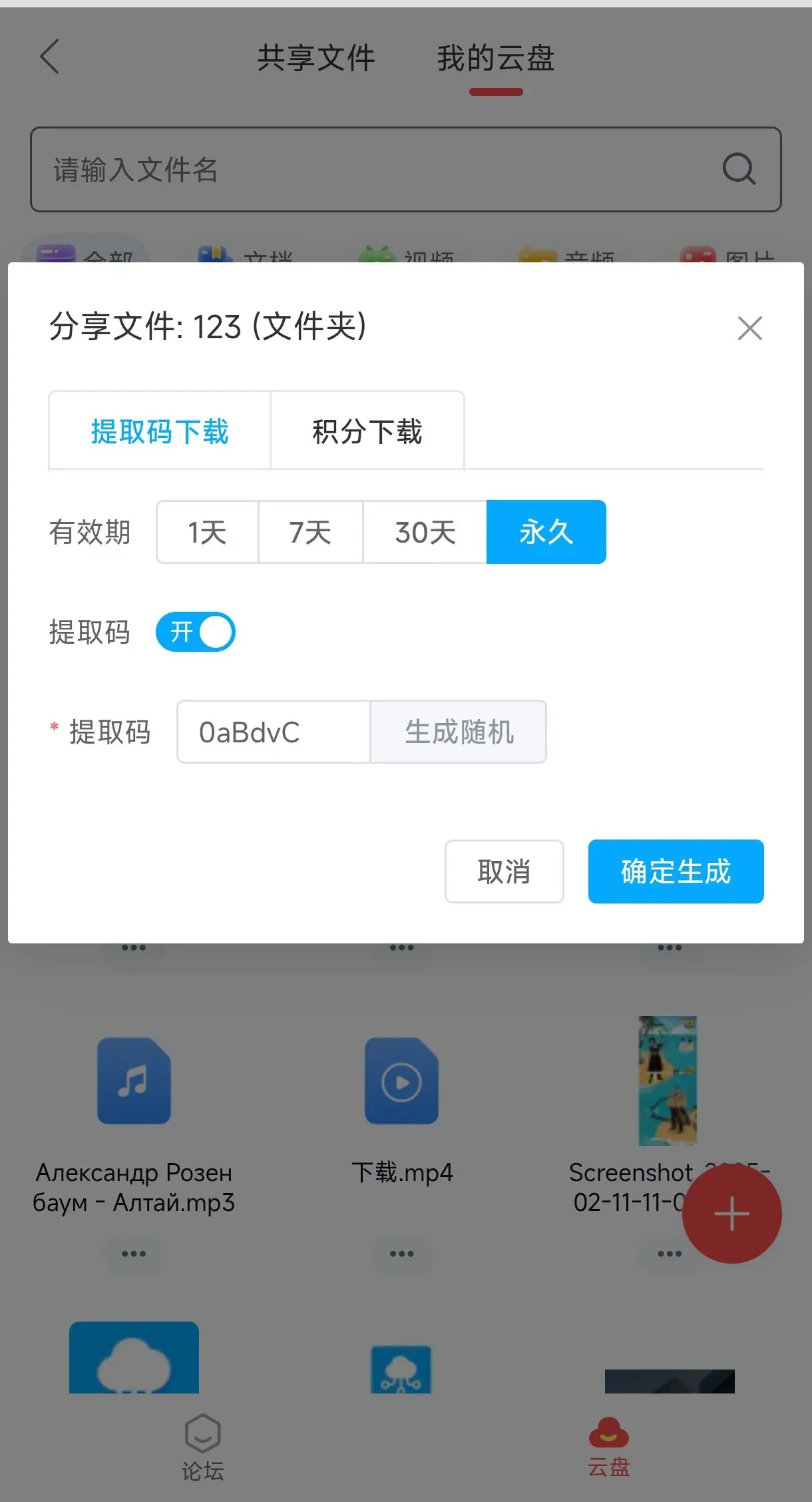 1000108131.webp