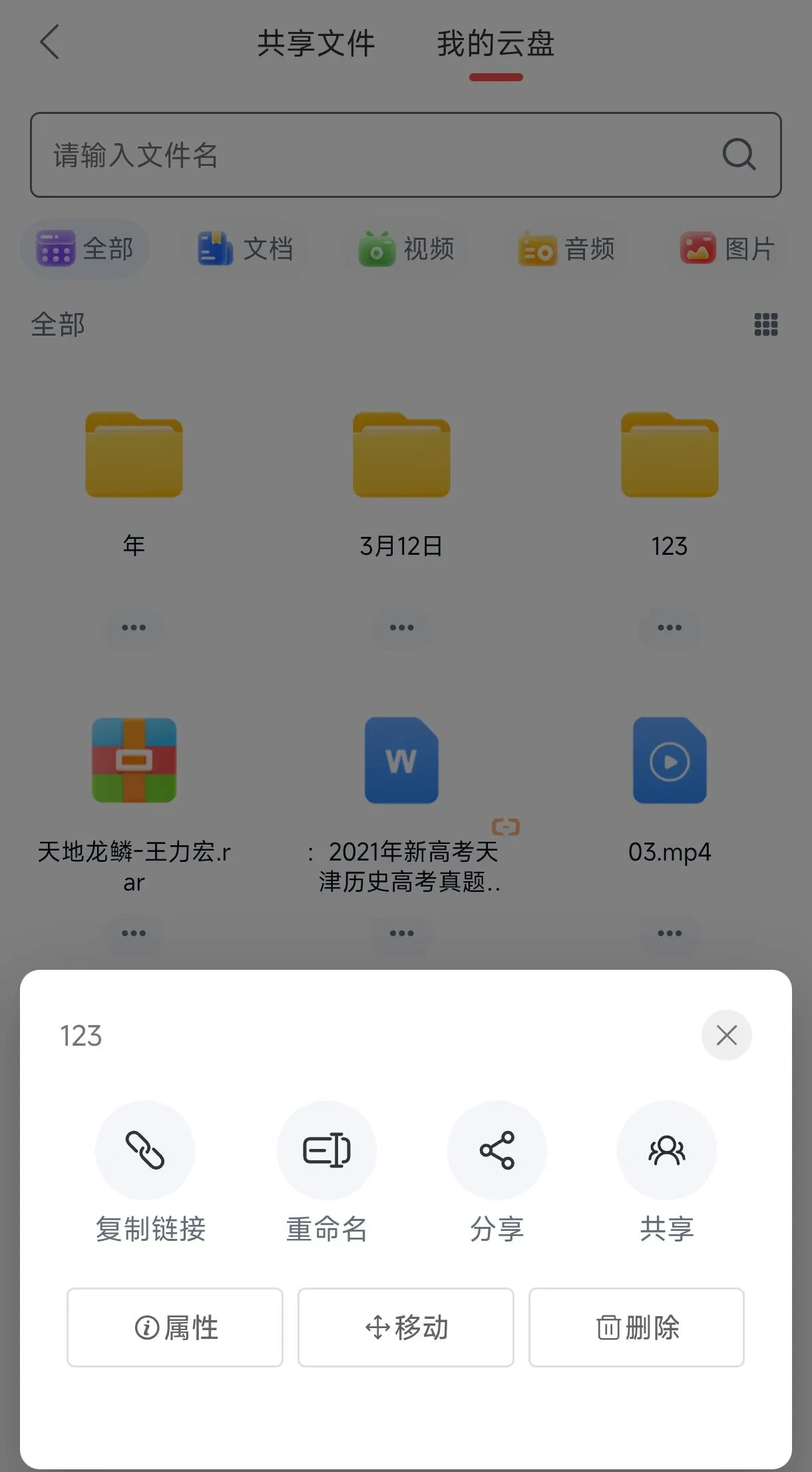 1000108132.webp