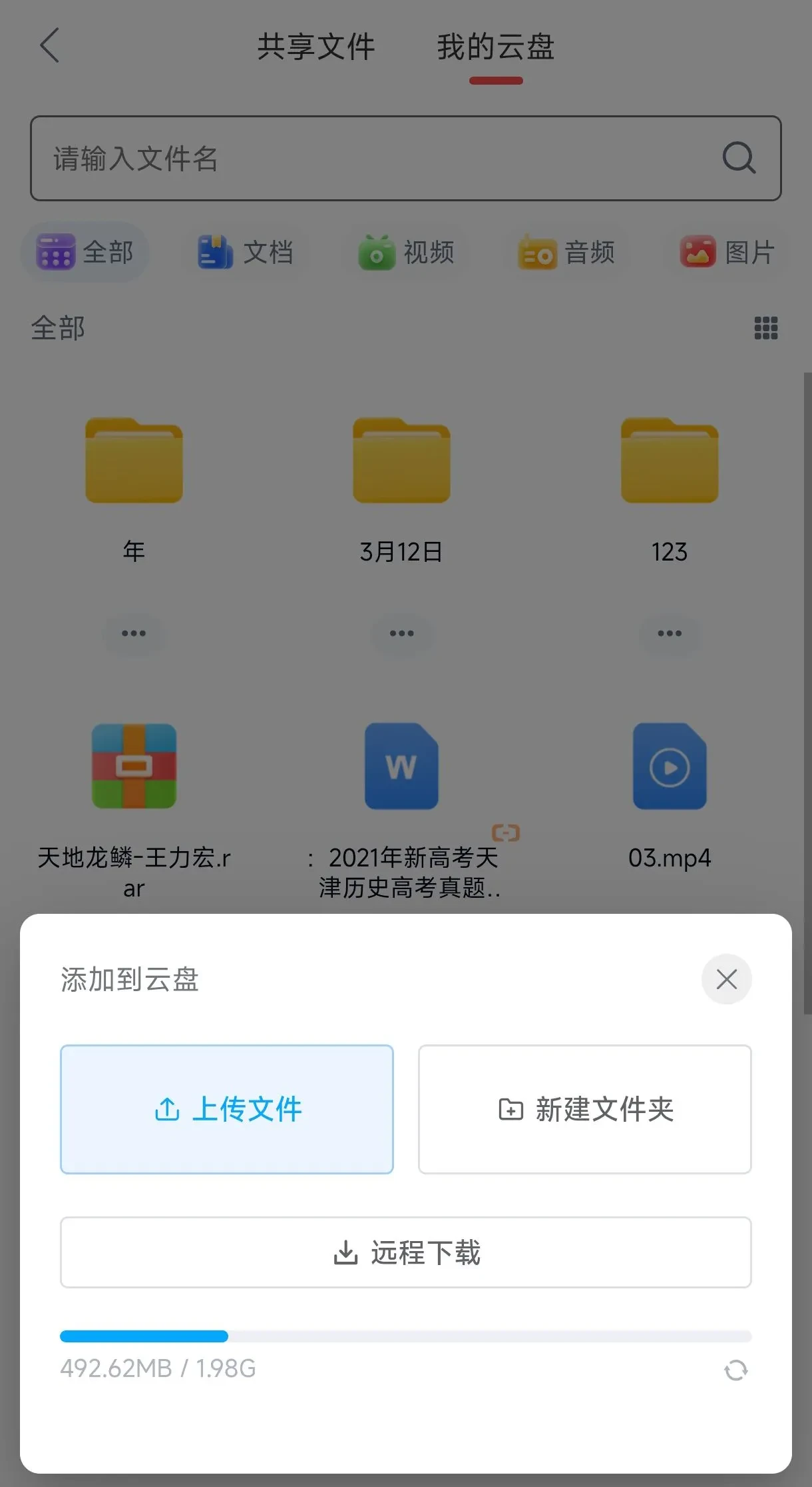 1000108130.webp