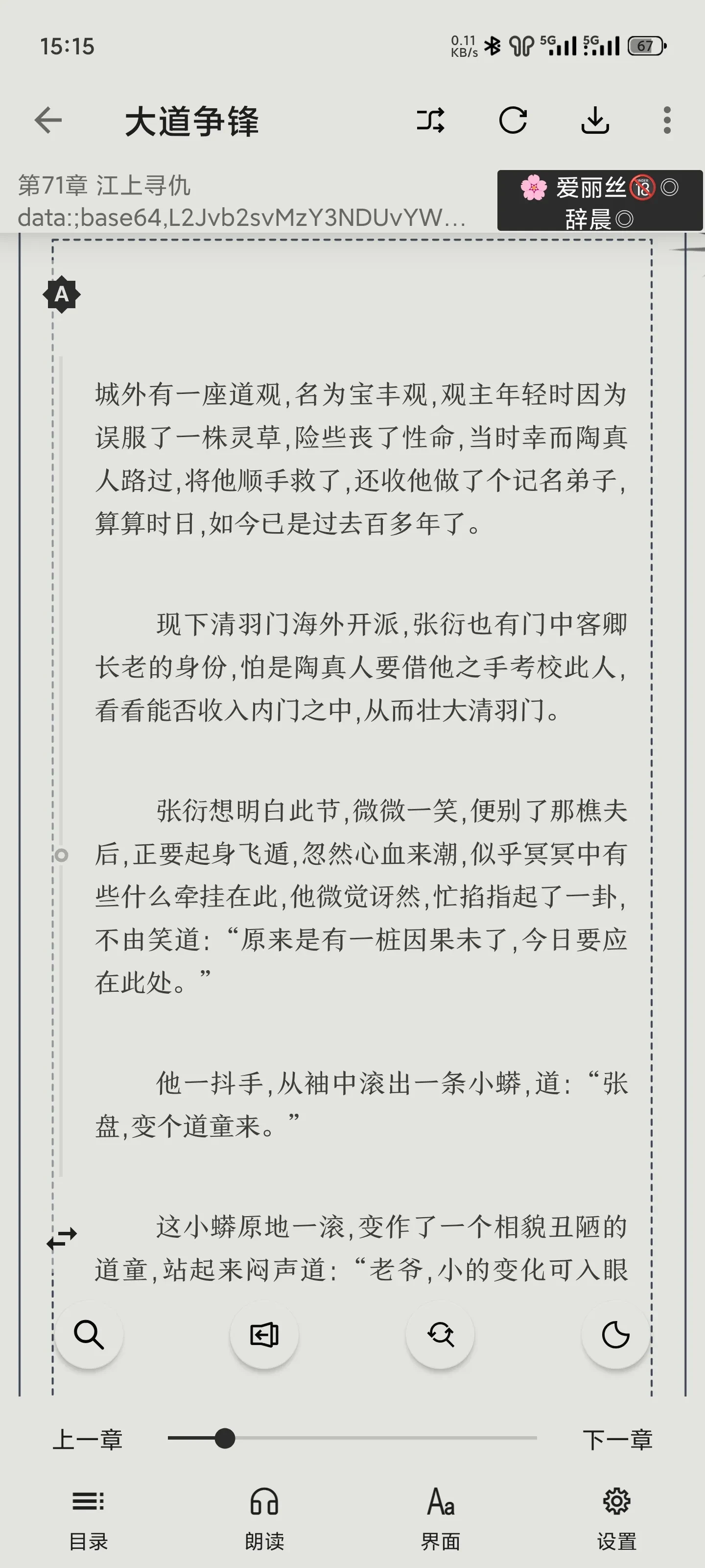 1000018228.webp
