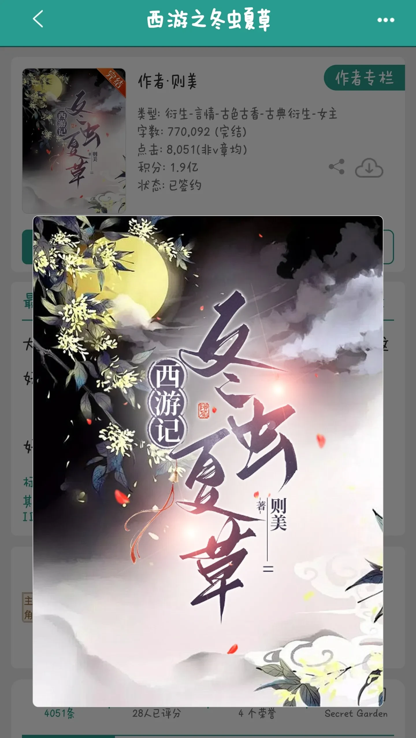 1000032507.webp