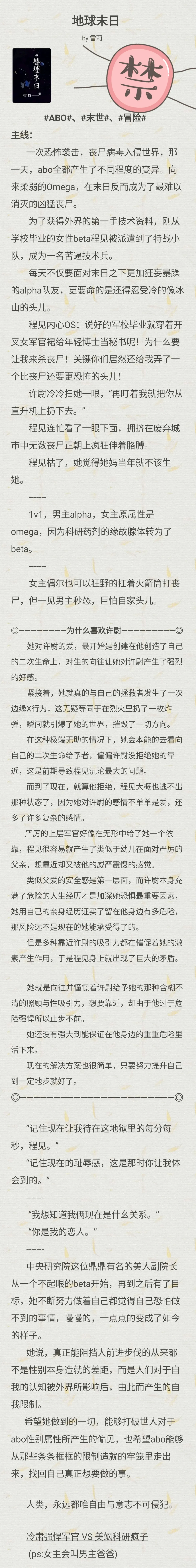 IMG_20250802_225337.webp