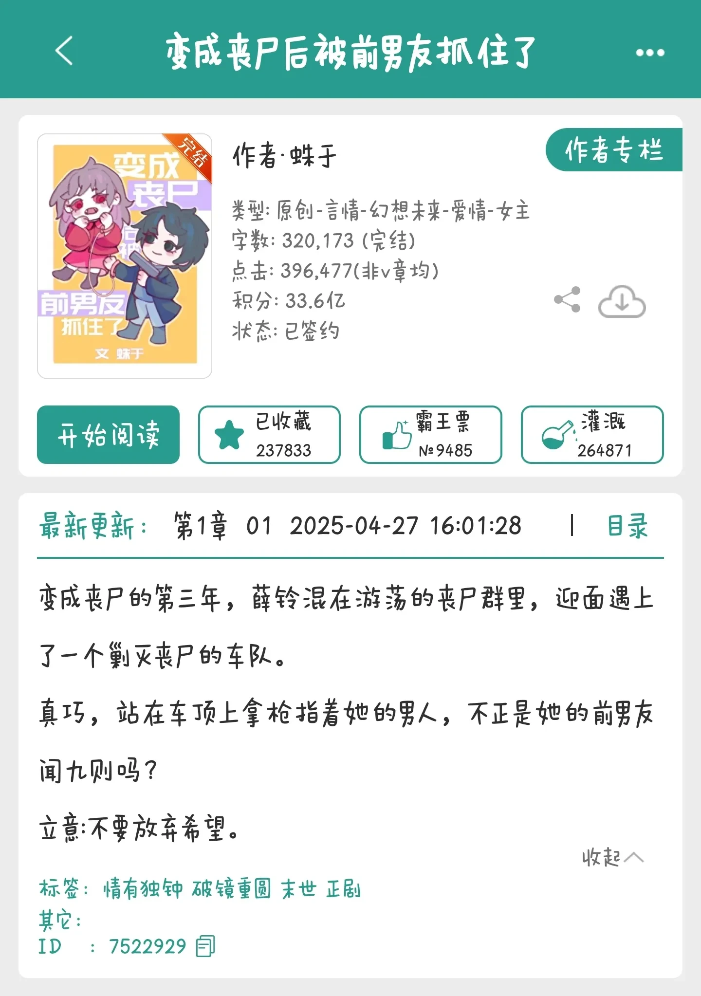 1000033295.webp