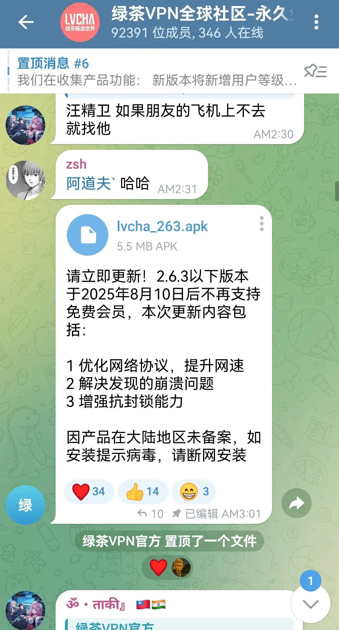 Screenshot_20250806_131745.webp