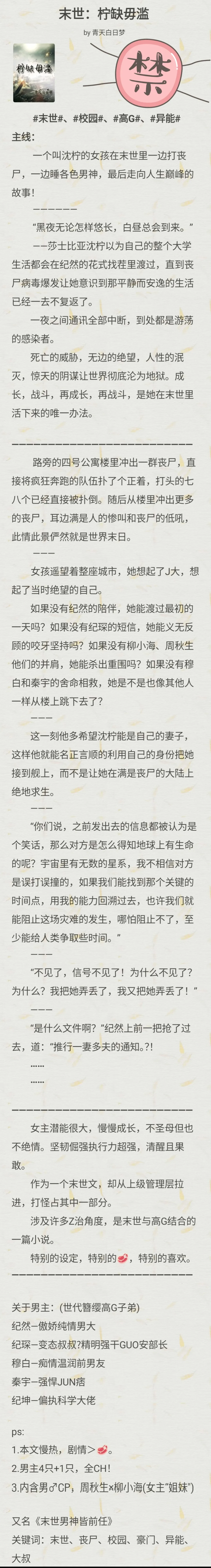 IMG_20250807_192447.webp