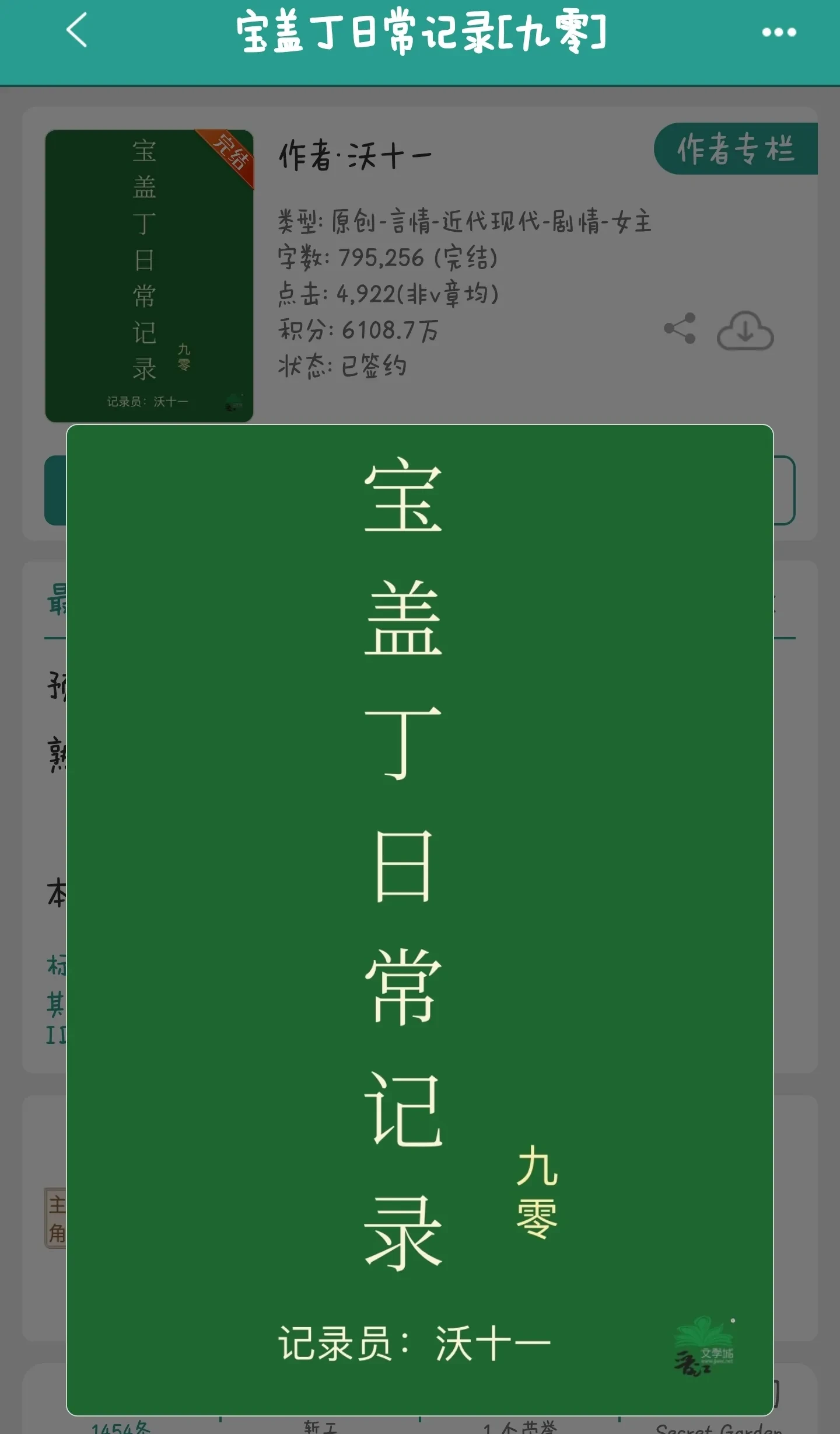 1000034713.webp