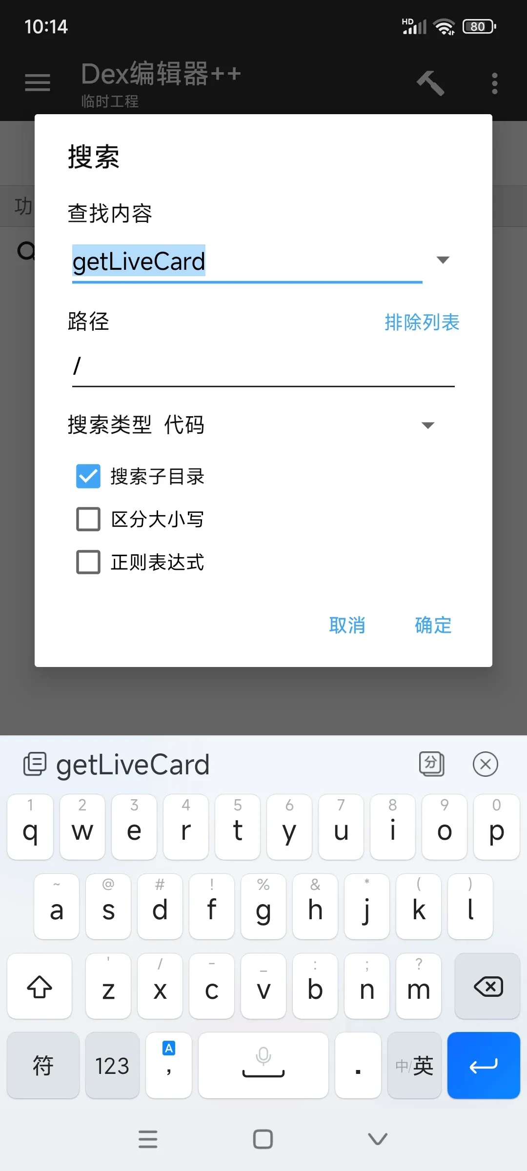 Screenshot_2025-08-09-10-14-00-838_bin.mt.plus.webp