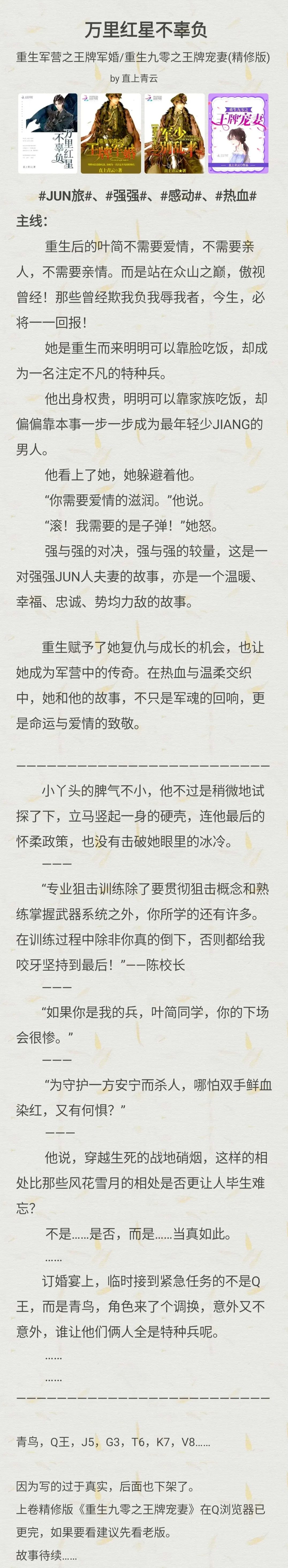 IMG_20250809_202518.webp