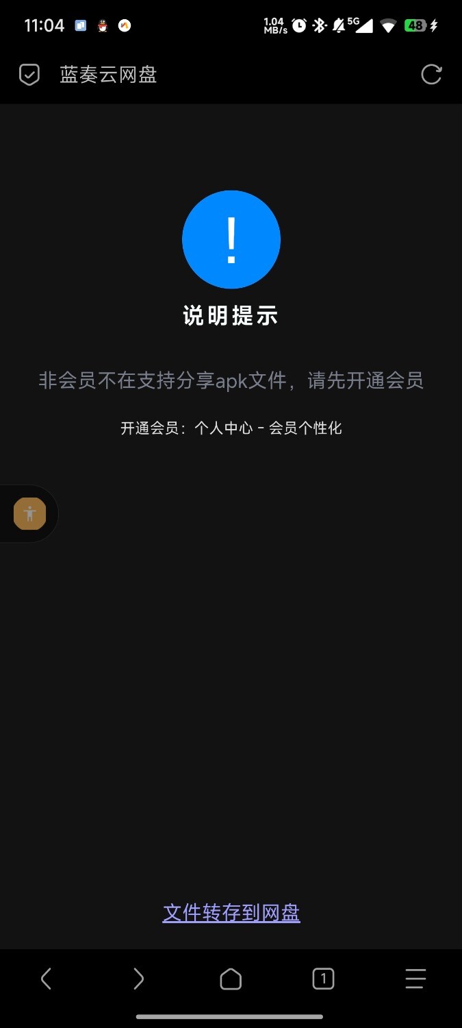 1000006149.jpg