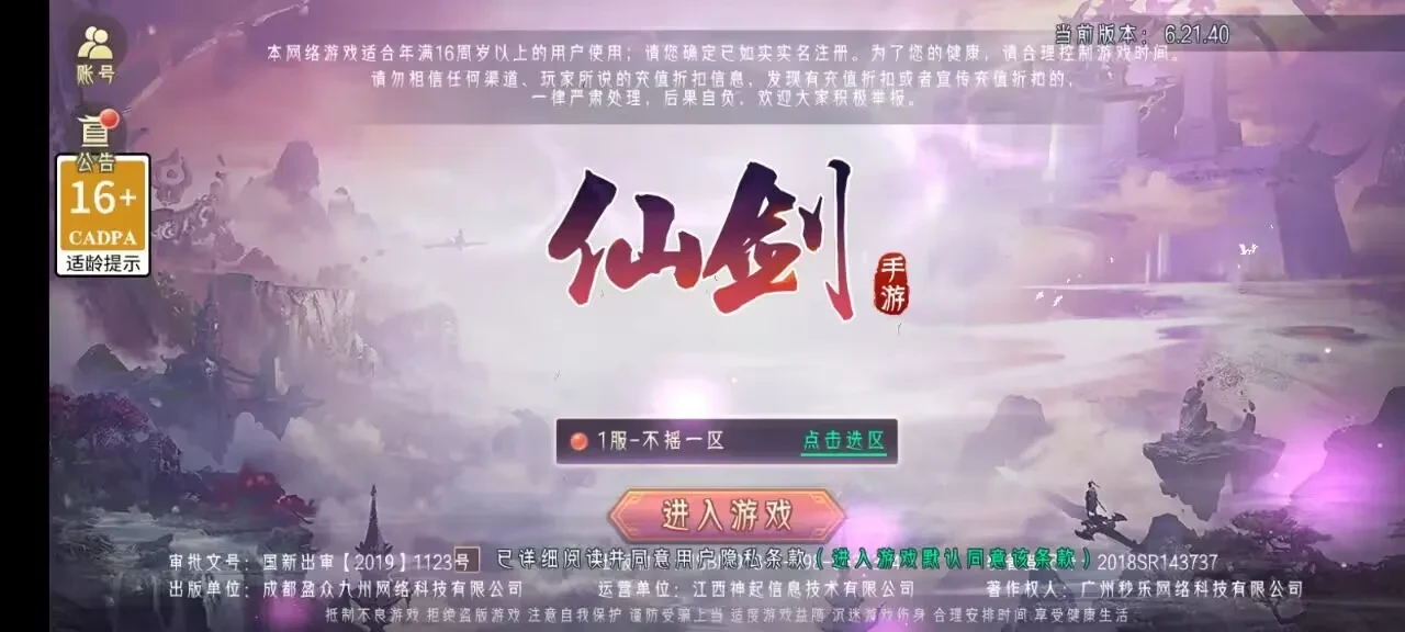 aac713d9b5a782e993499db85ae3a27c_720.webp