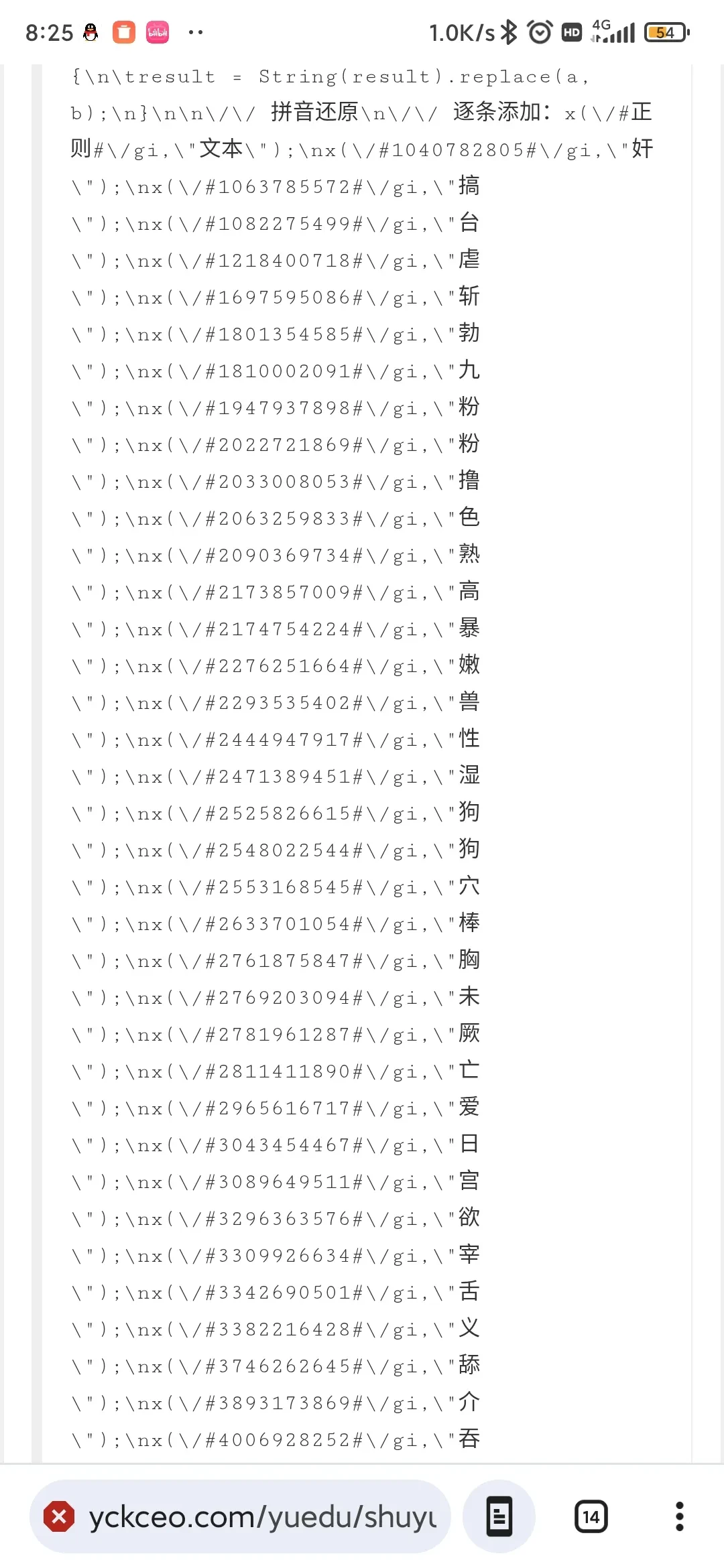 Screenshot_2025-08-13-08-25-34-396_com.android.chrome.webp