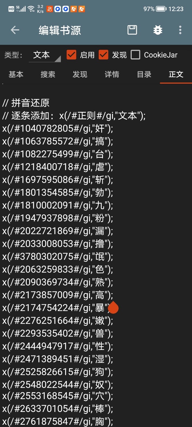 Screenshot_20250813_122301.jpg