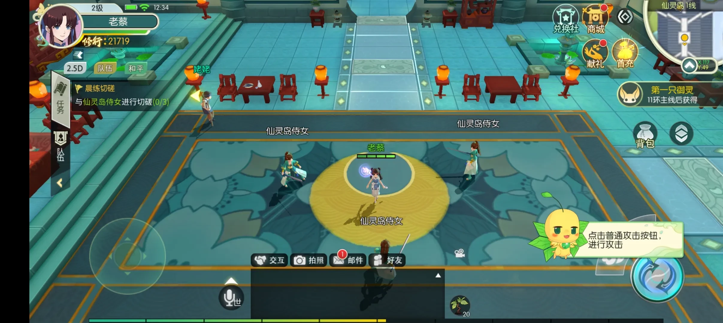Screenshot_2025-08-13-12-34-12-49_836e3849a30e879580ef7915e9e1c508.webp