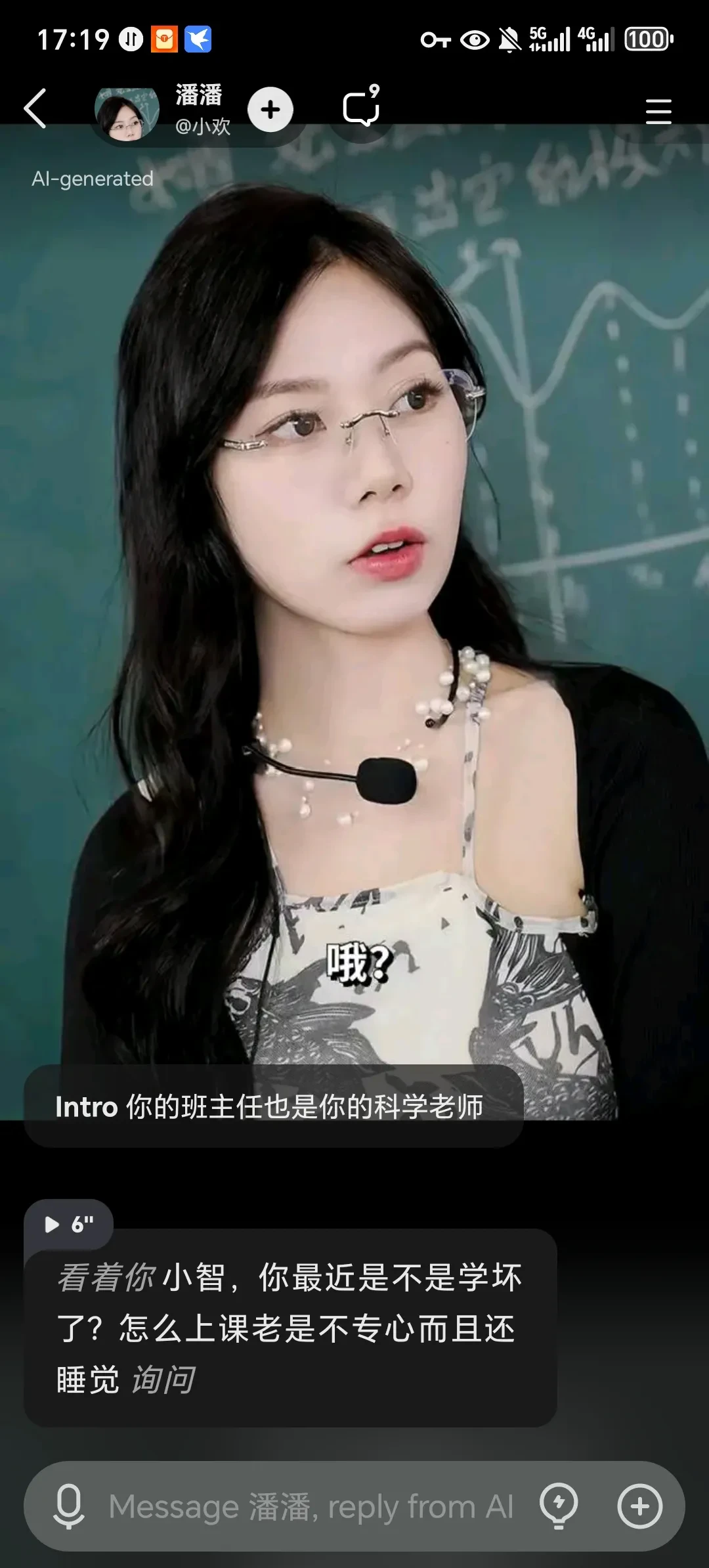 Screenshot_20250813_171937_com_weaver_app_prod_InnerFeedV2Activity.webp