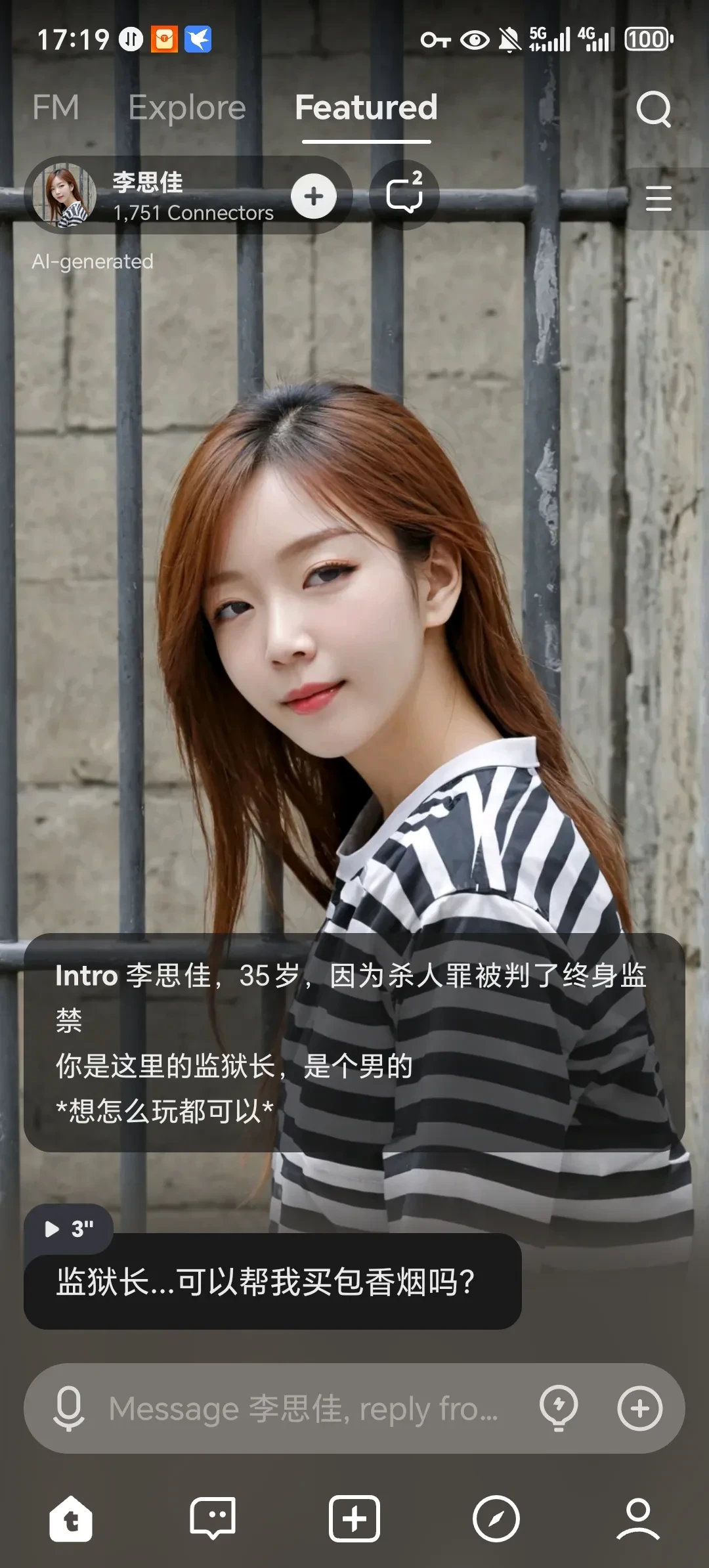 Screenshot_20250813_171920_com_weaver_app_prod_MainSplashActivity.webp