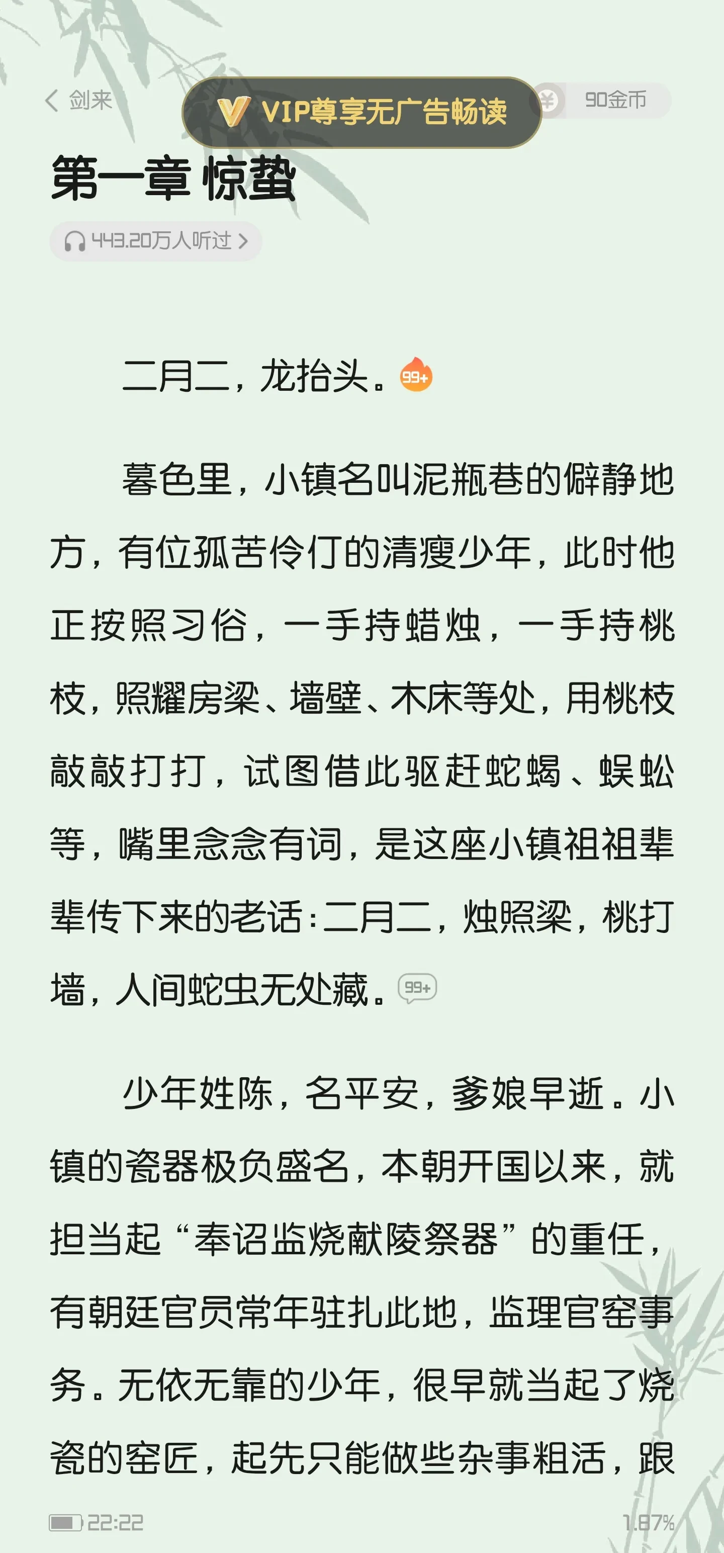 Screenshot_20250813_222229.webp
