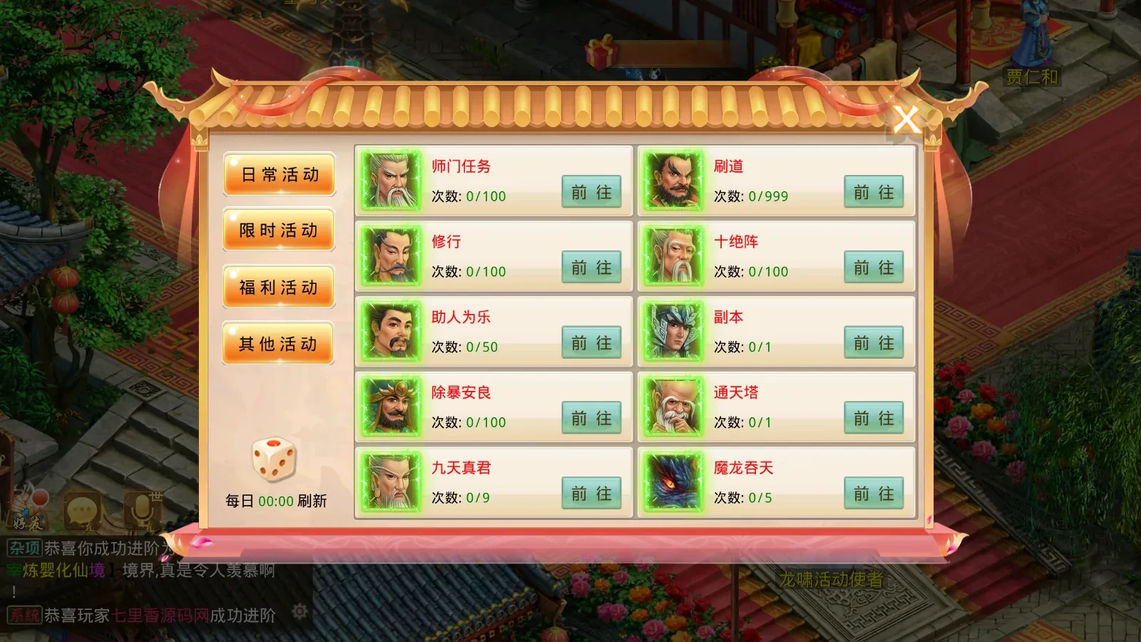 Screenshot_20250813-044331.webp