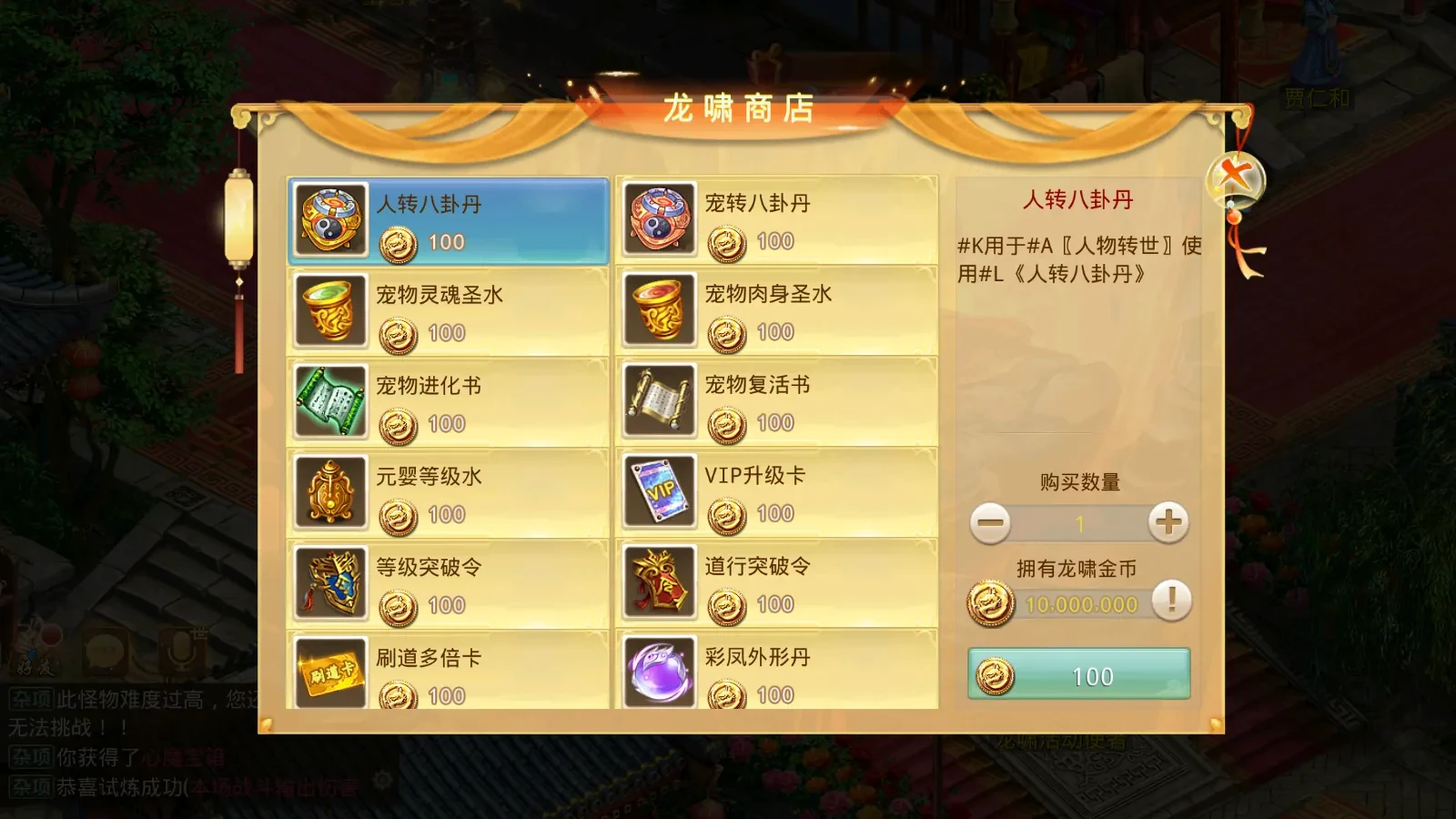 Screenshot_20250813-044430.webp