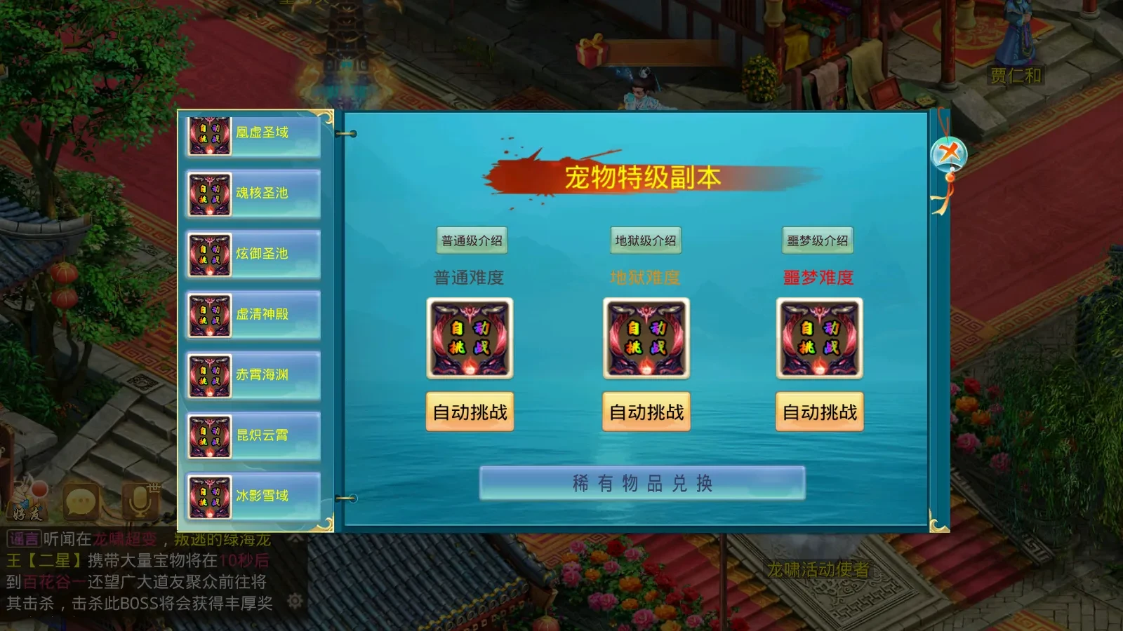 Screenshot_20250813-044502.webp