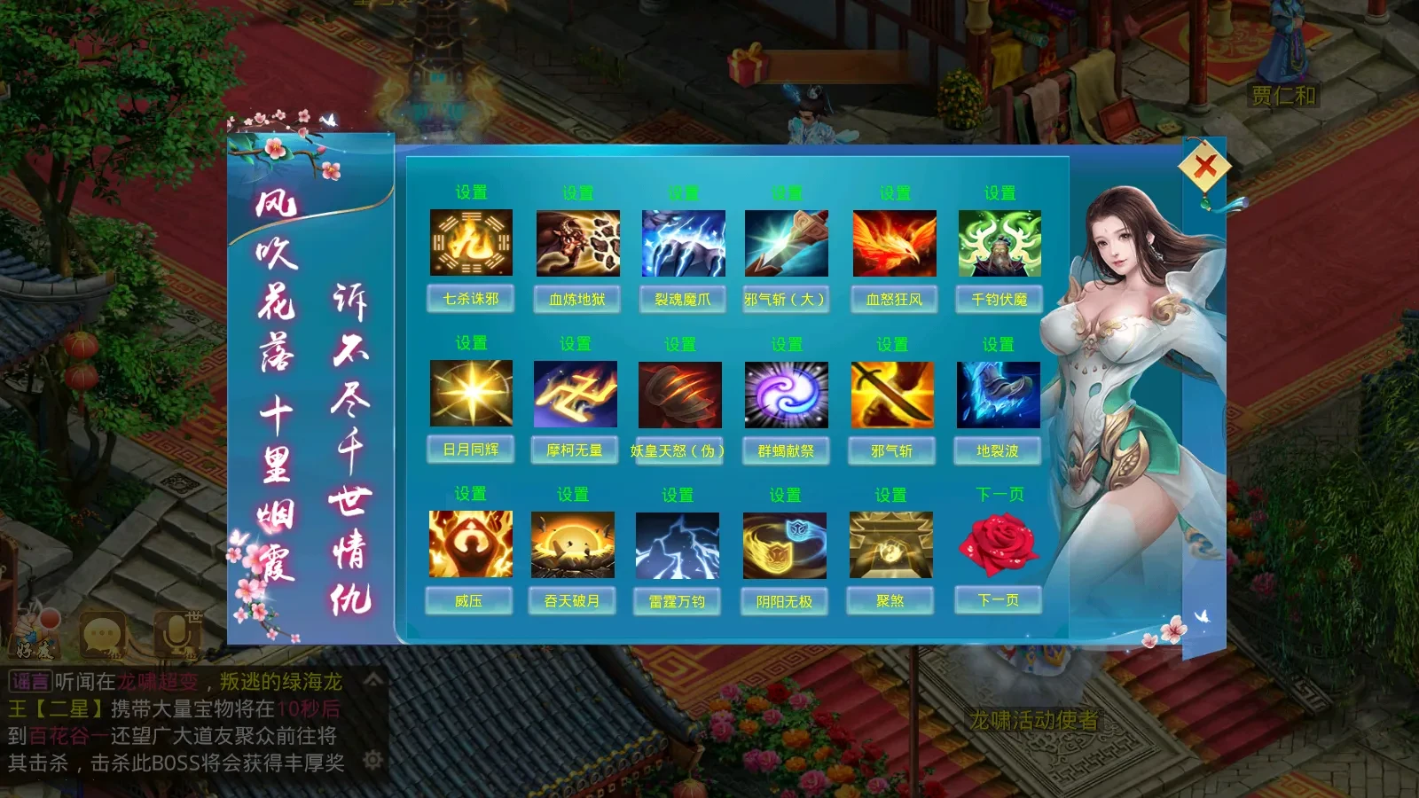 Screenshot_20250813-044542.webp