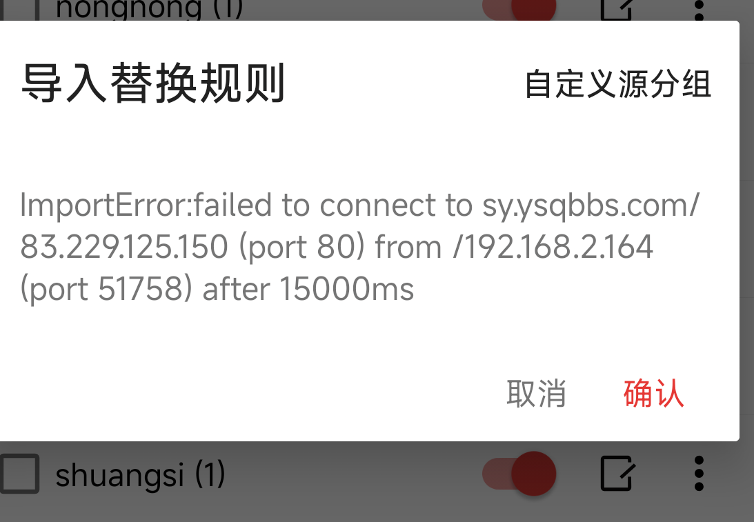 Screenshot_2025-08-15-12-39-40-840_io.legado.app.release.png