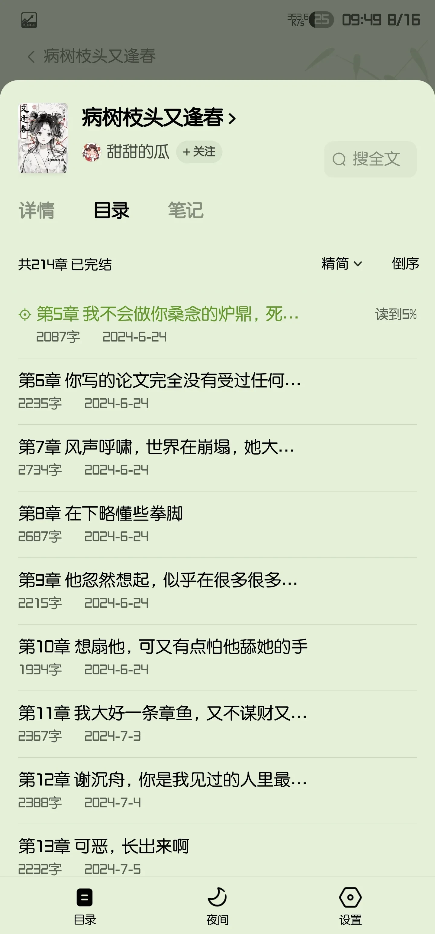 1000035380.webp