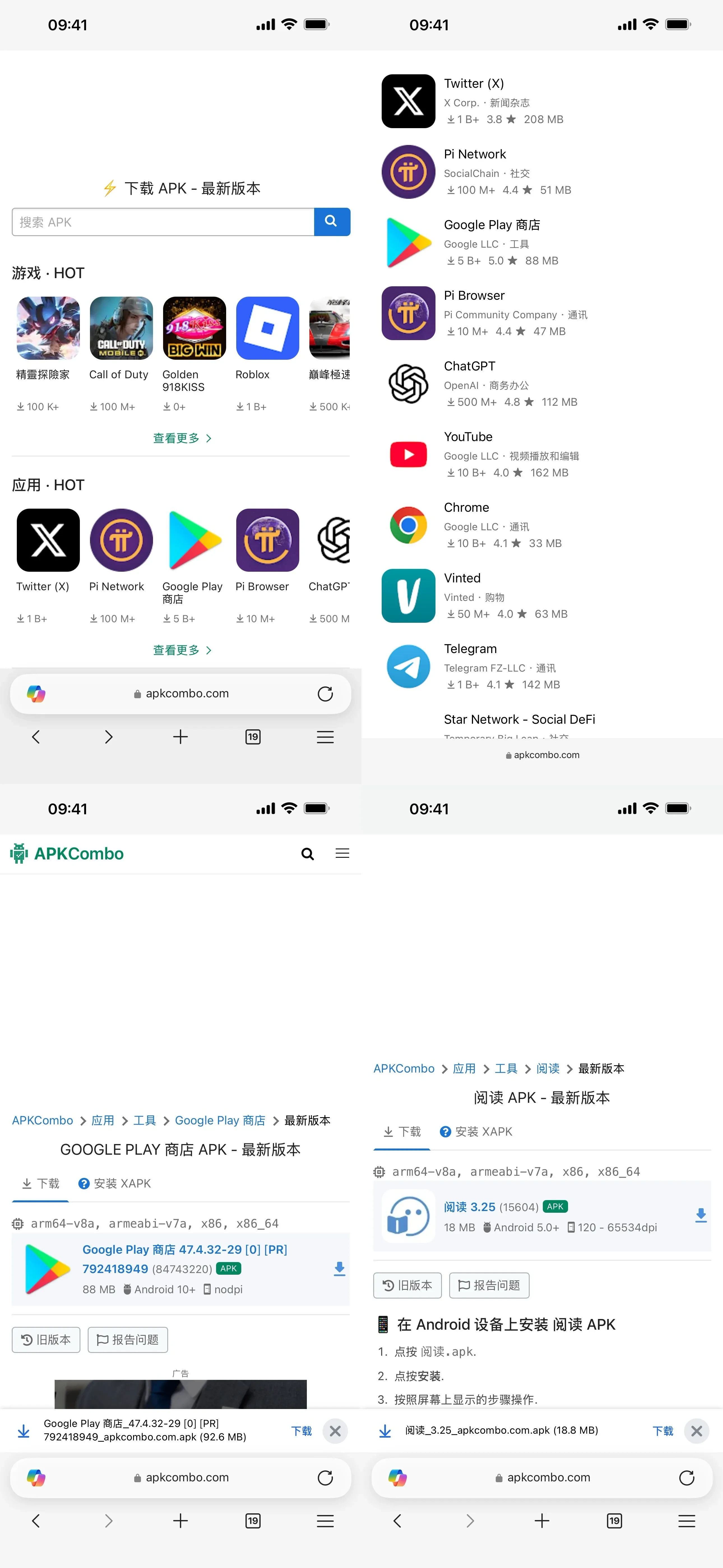 Picsew_20250817133626.webp