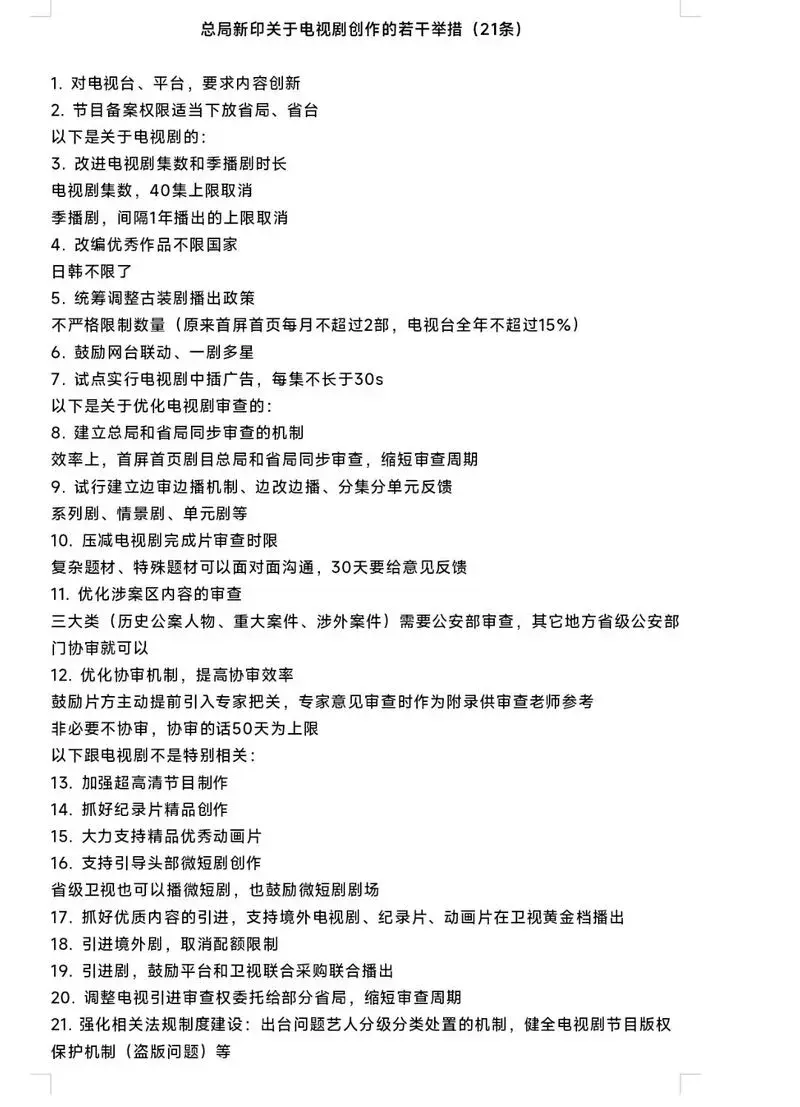 v.lmtw.com_2e96bc7722af23f37f9b1061a2393c5d.webp