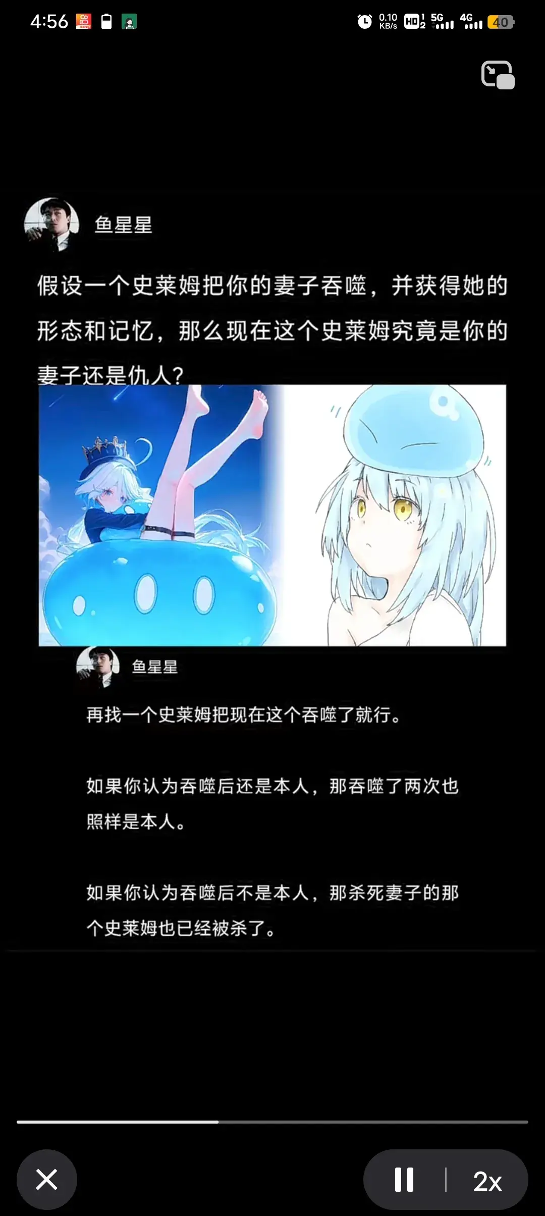 Screenshot_20250818_165601.webp