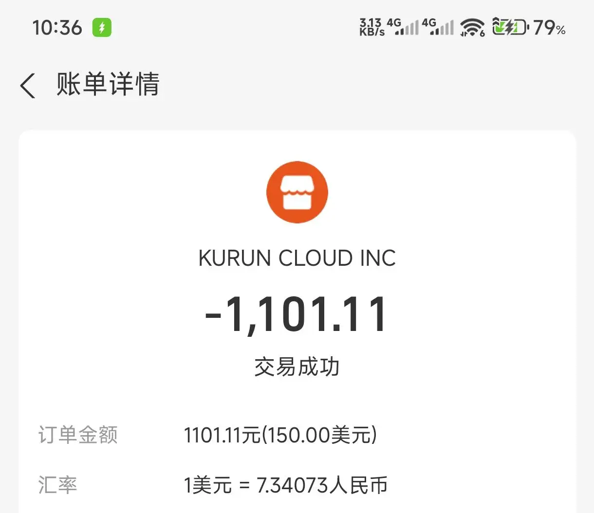 1000113170.webp