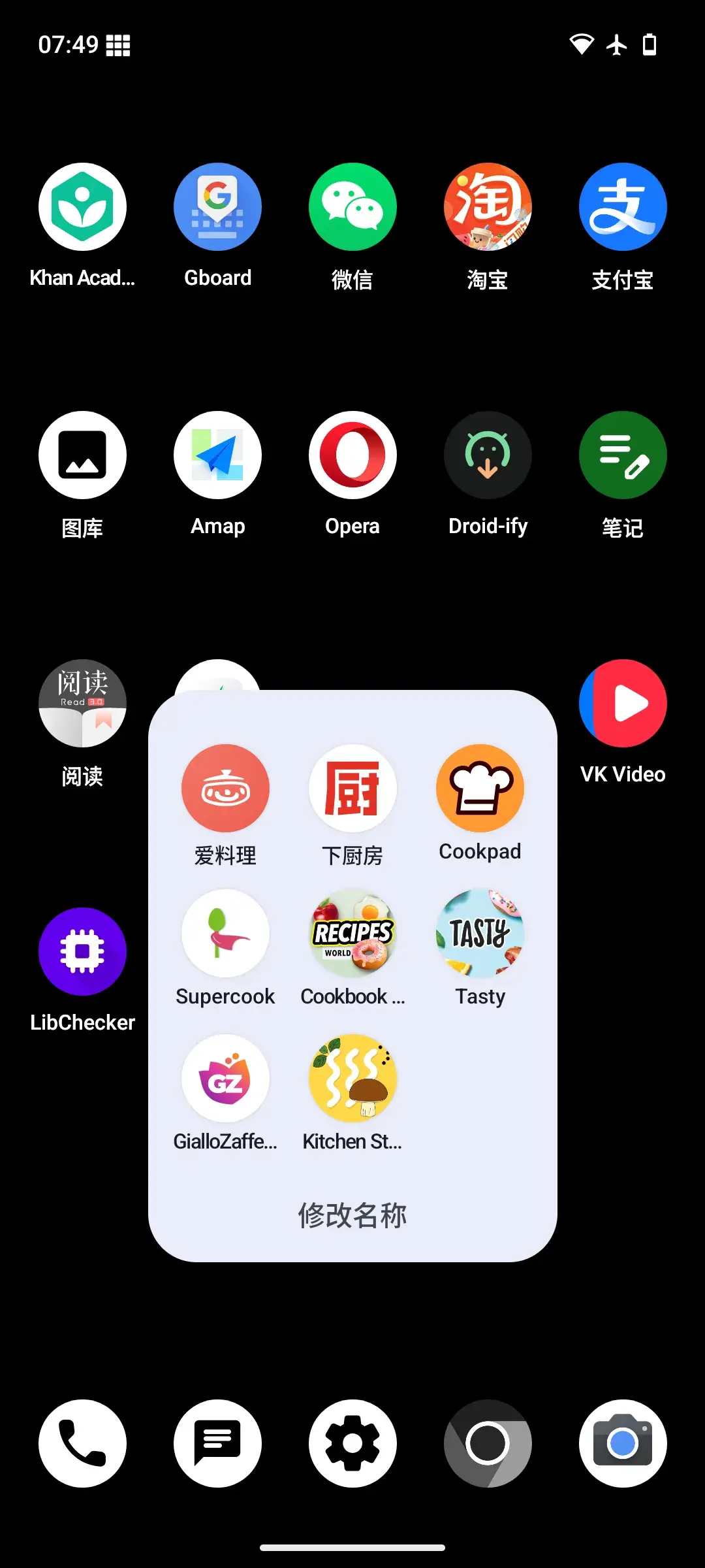 Screenshot_20250820-074901.webp