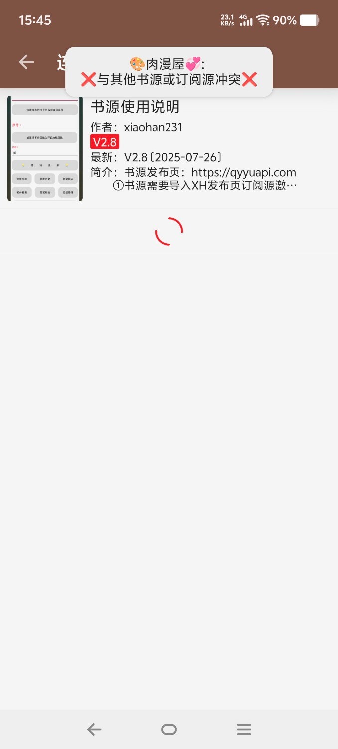 Screenshot_2025_0820_154558.jpg