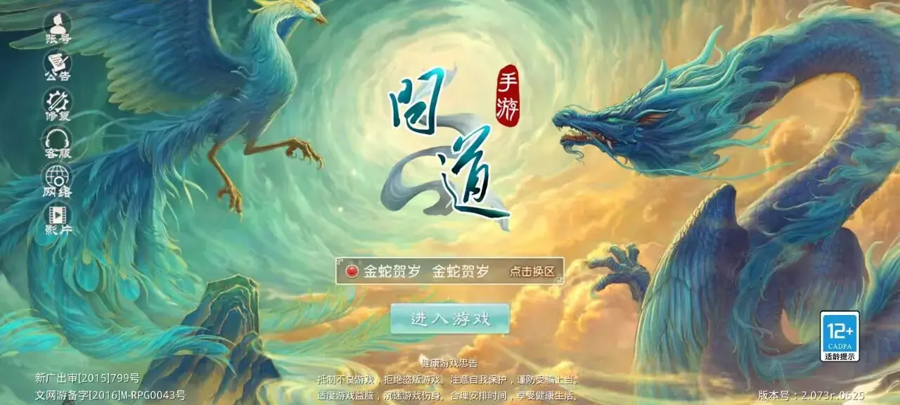 2304cfe588207a8c346af85d74d4810e_720.webp
