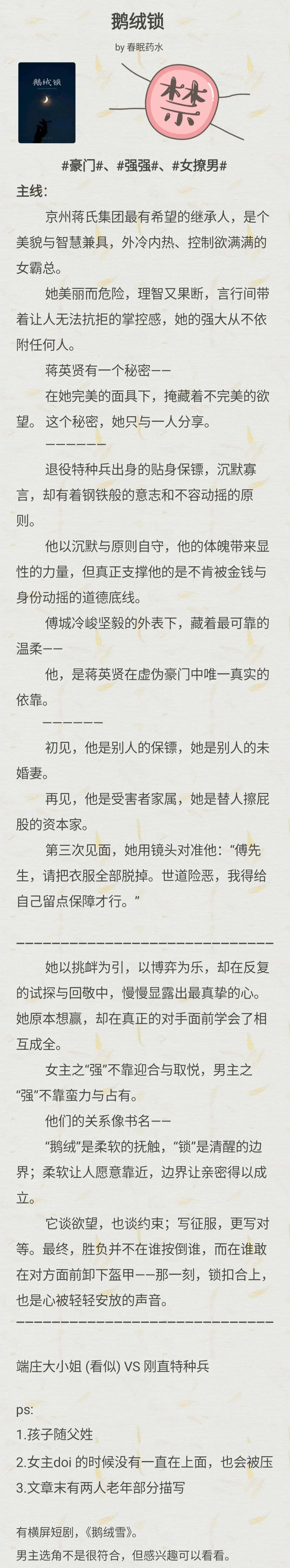 IMG_20250821_210030.webp