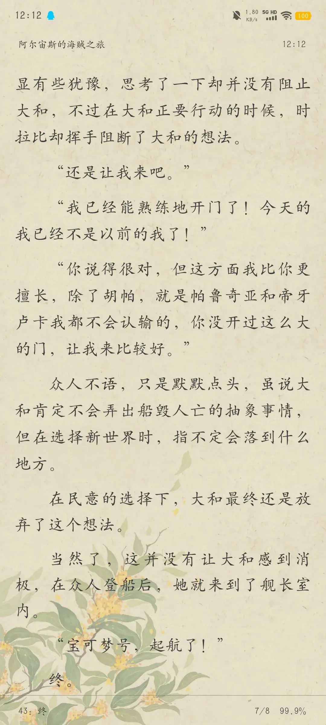 1000180464.webp