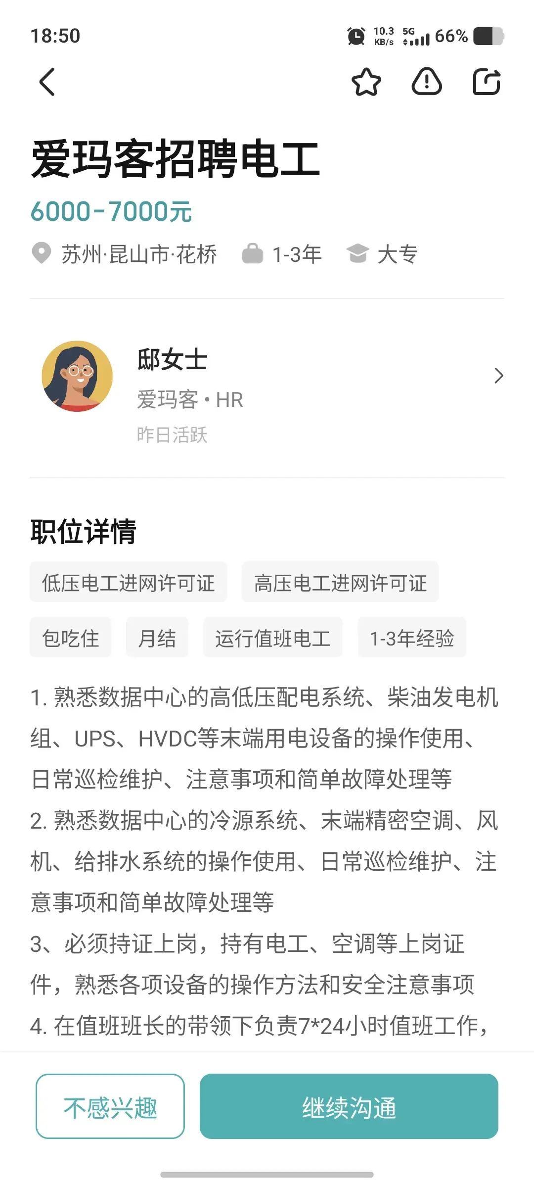 Screenshot_20250823_185030.webp