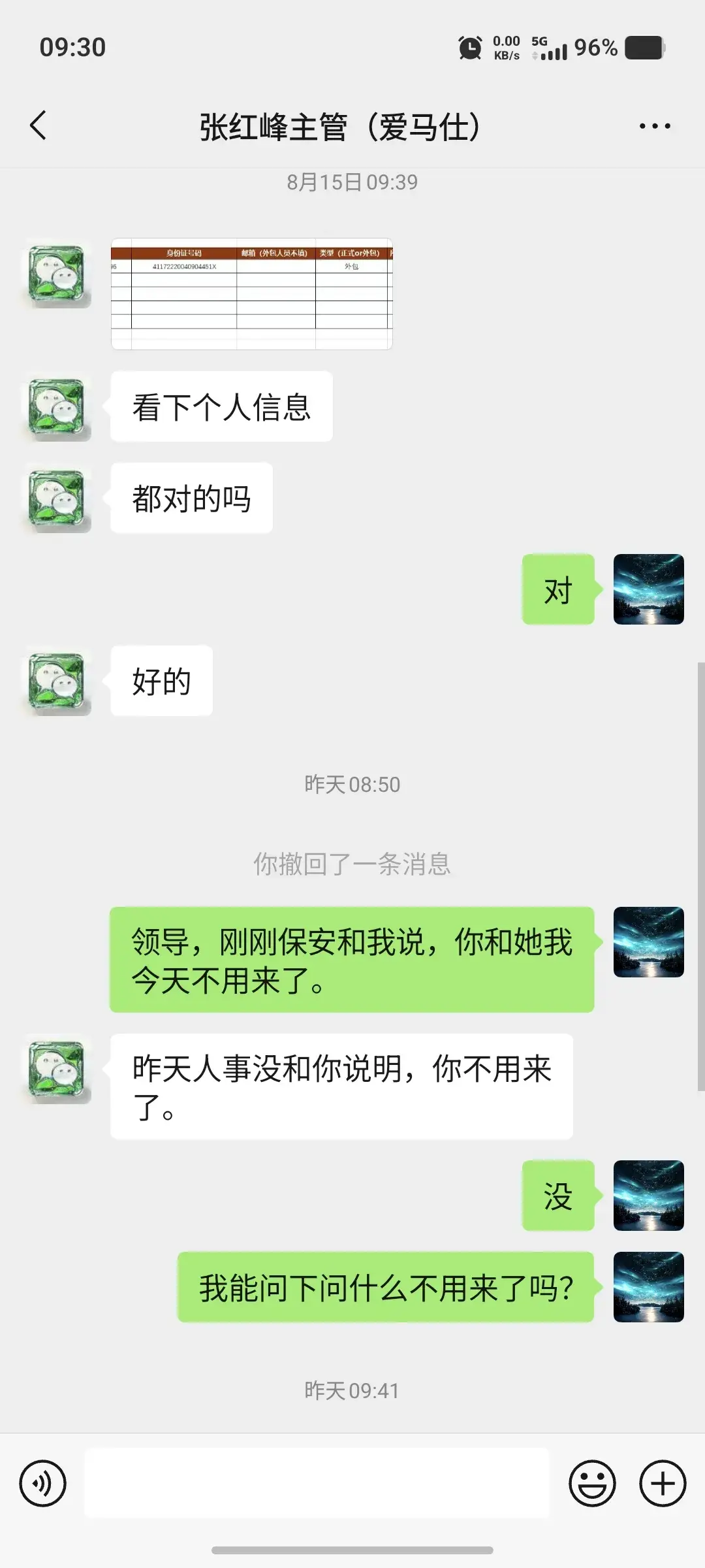 Screenshot_20250823_093036.webp