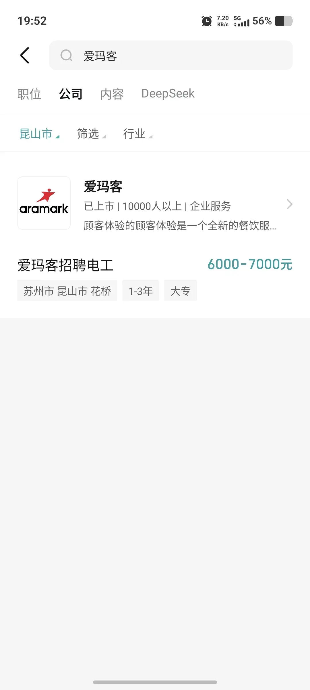 Screenshot_20250824_195239.webp