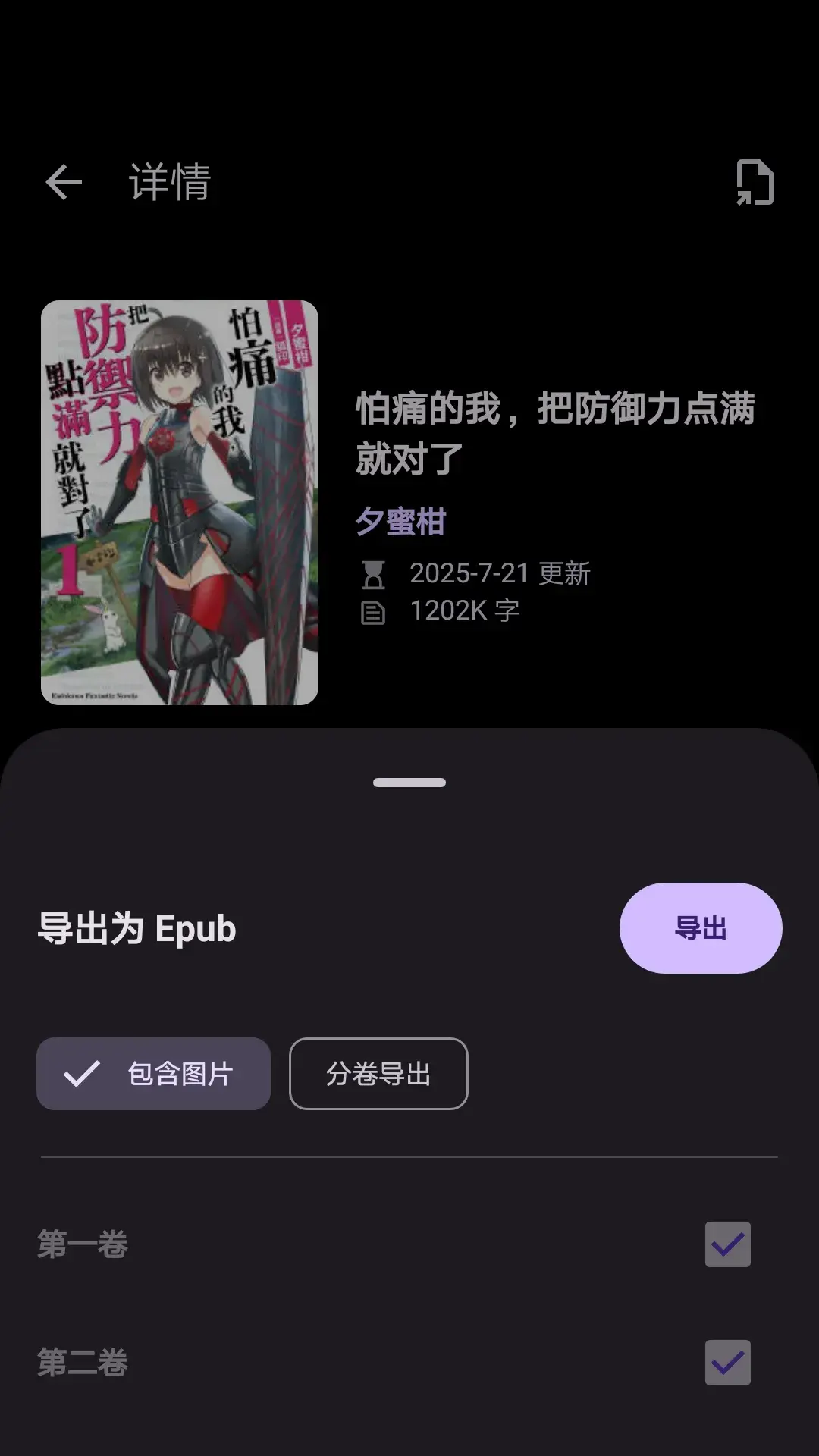 Screenshot_20250825-004222.webp