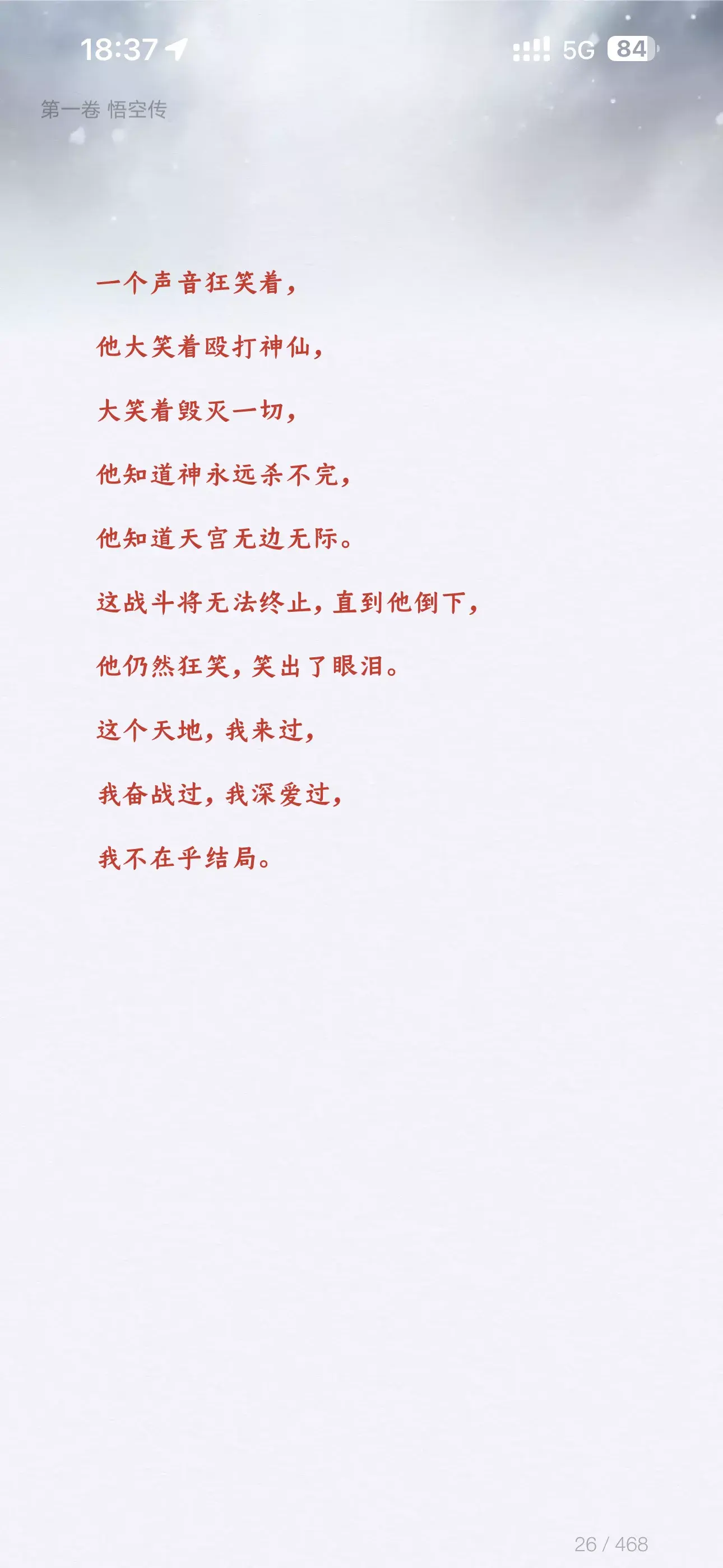 IMG_7754.webp