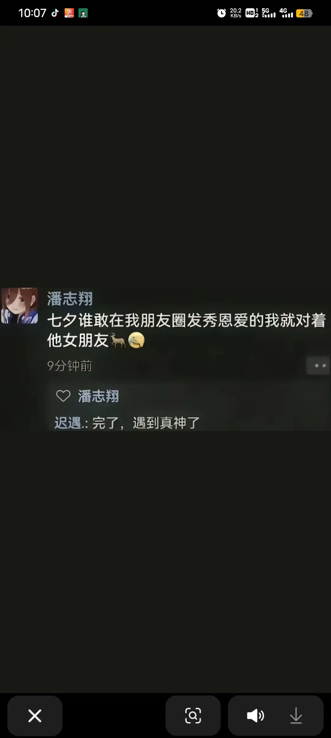 Screenshot_20250826_100702.webp