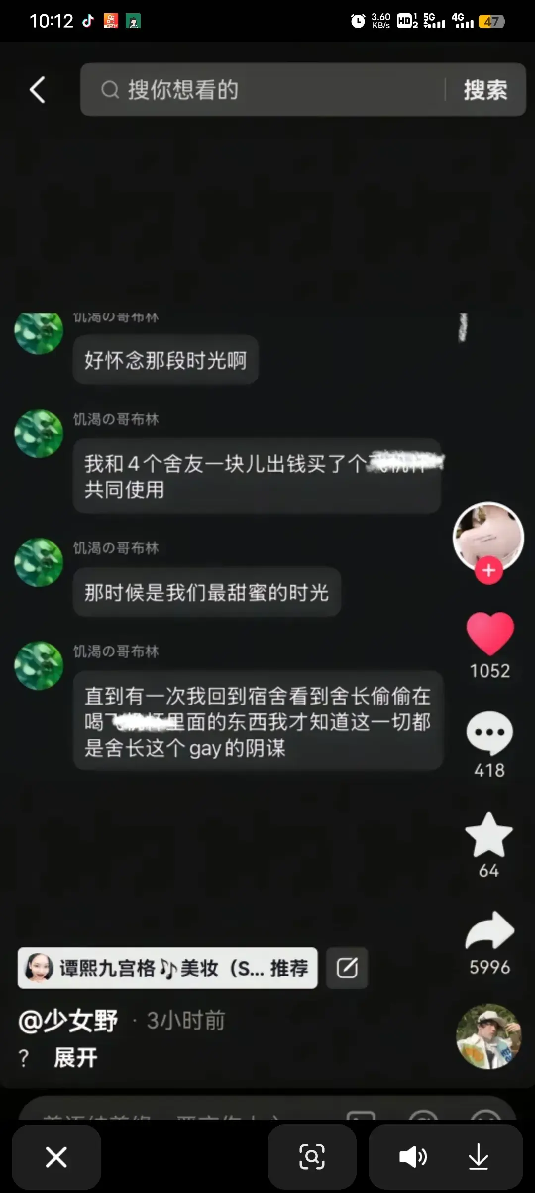 Screenshot_20250826_101200.webp
