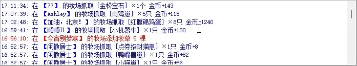 搜狗截图20250827171148.webp